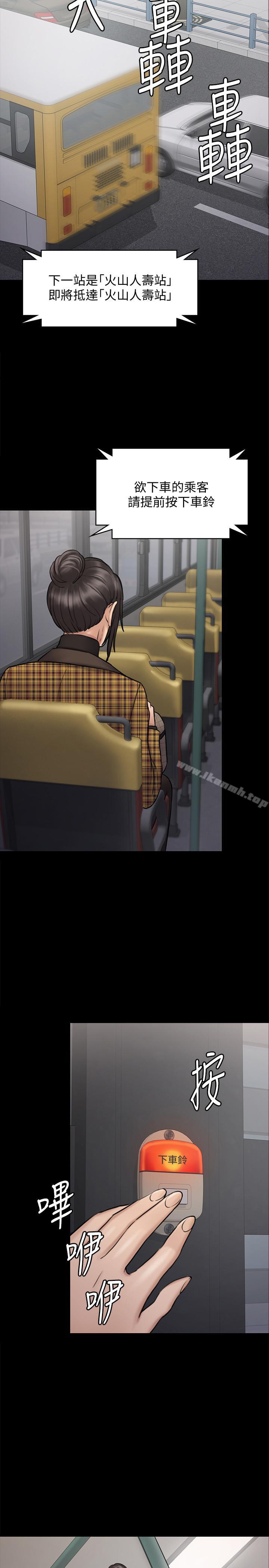 17P - 傀儡