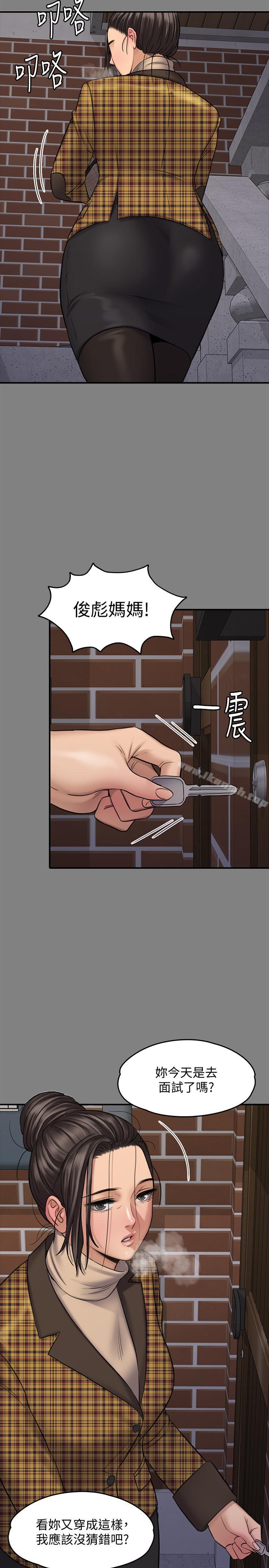 20P - 傀儡