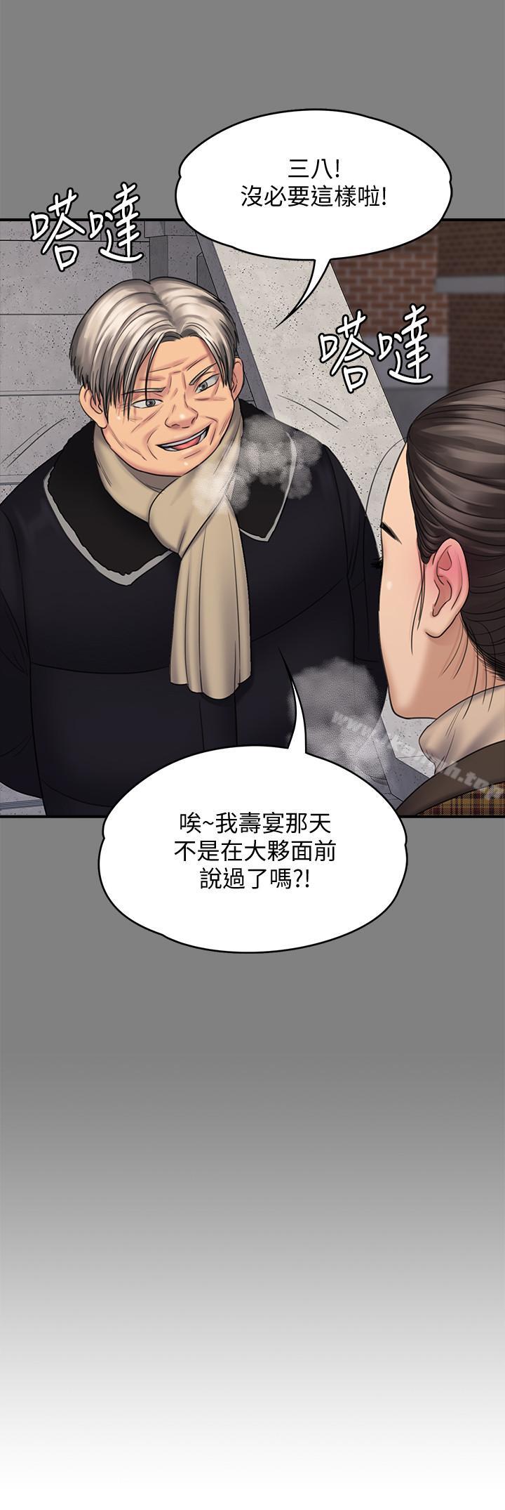 22P - 傀儡