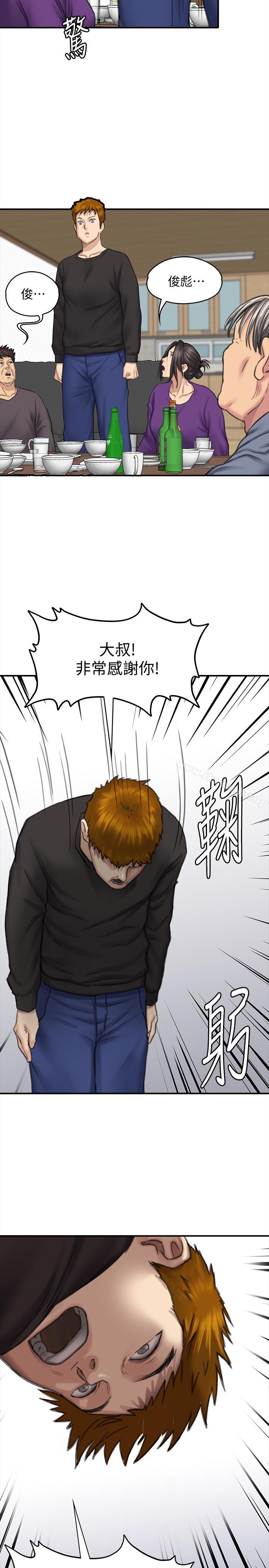 27P - 傀儡