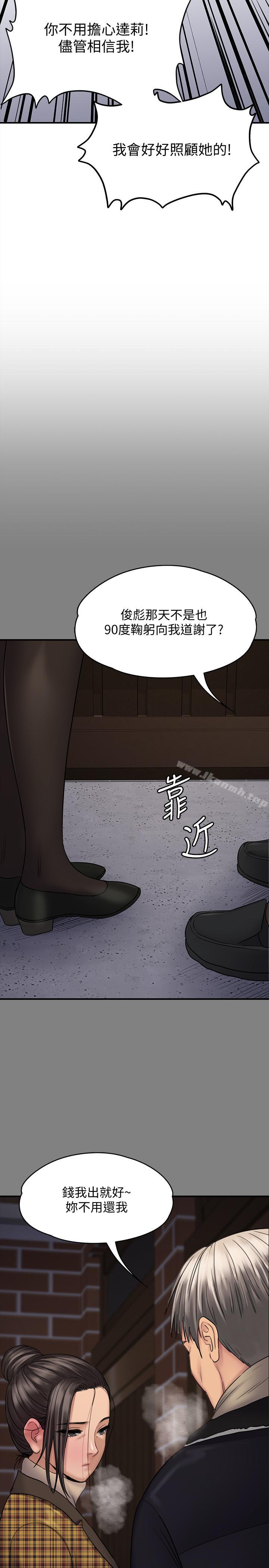 28P - 傀儡