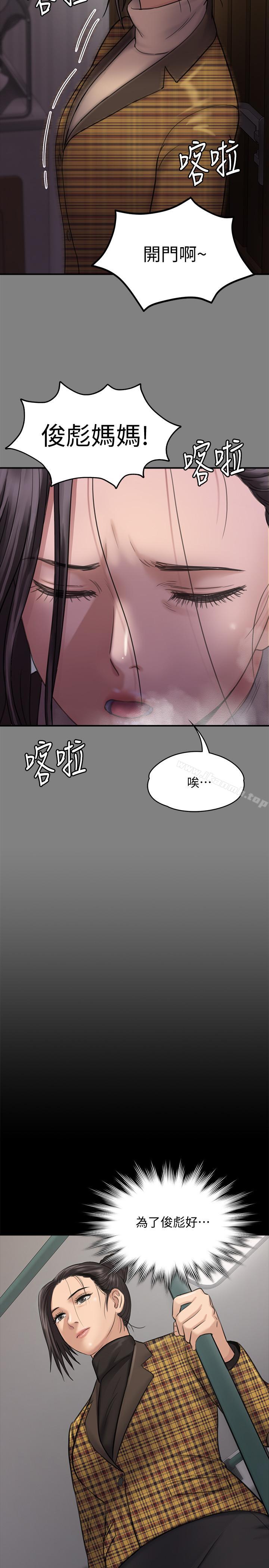 31P - 傀儡