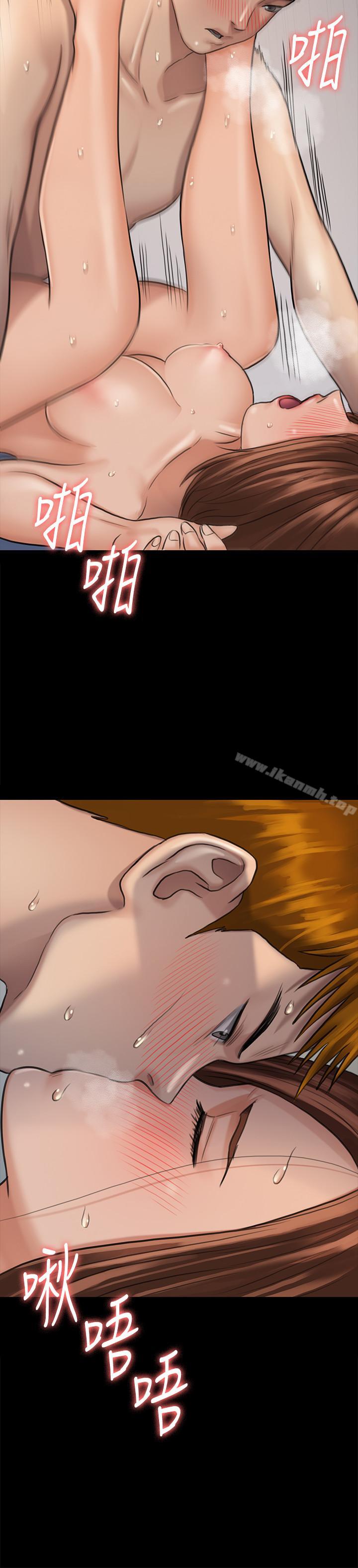 3P - 傀儡
