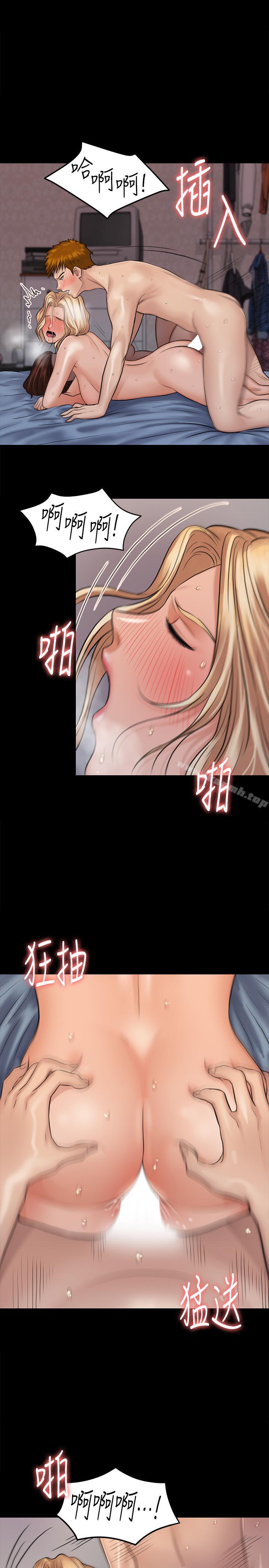 8P - 傀儡
