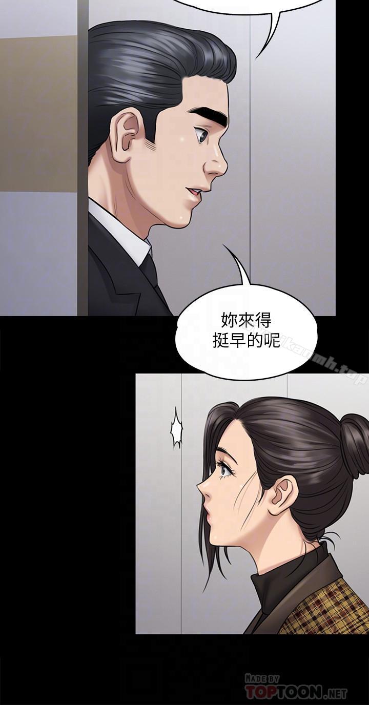 14P - 傀儡