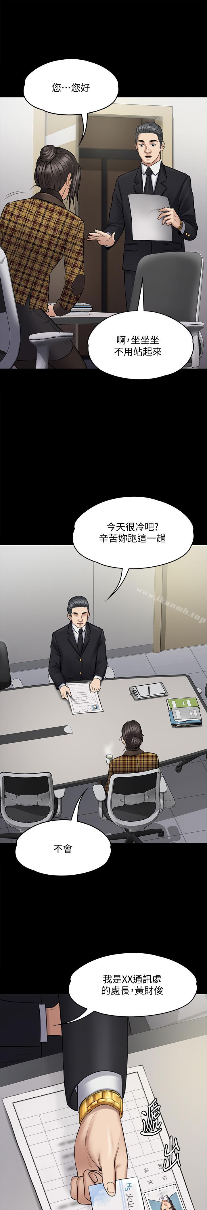 15P - 傀儡