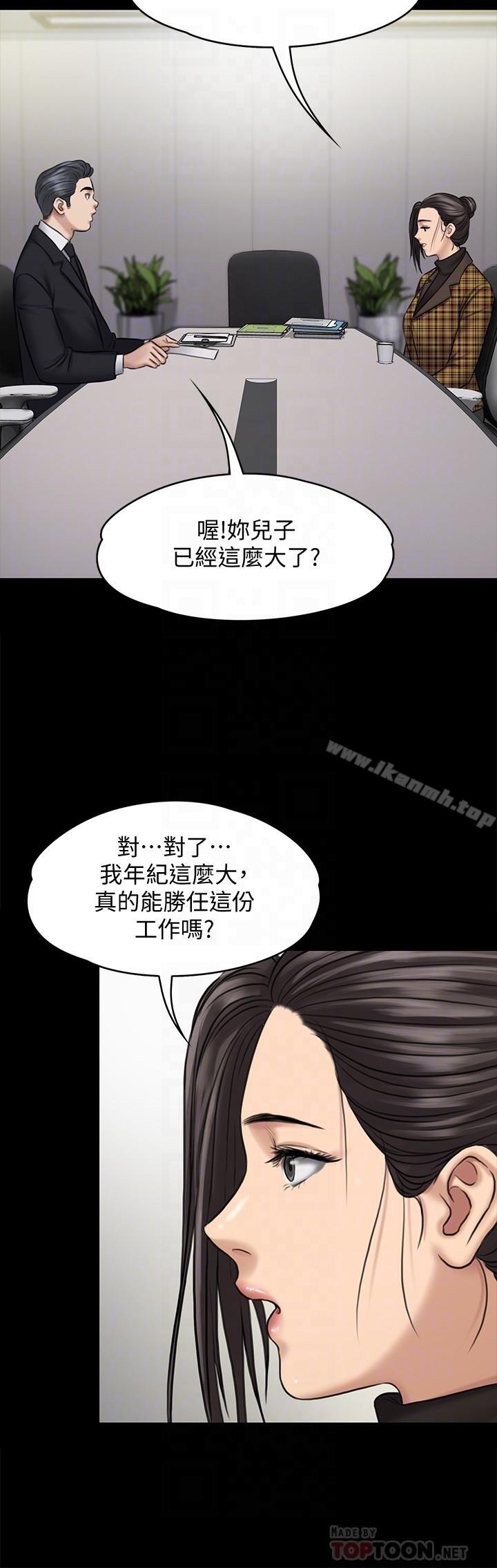 18P - 傀儡