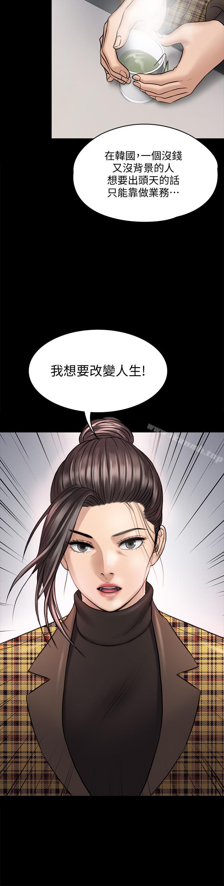 21P - 傀儡