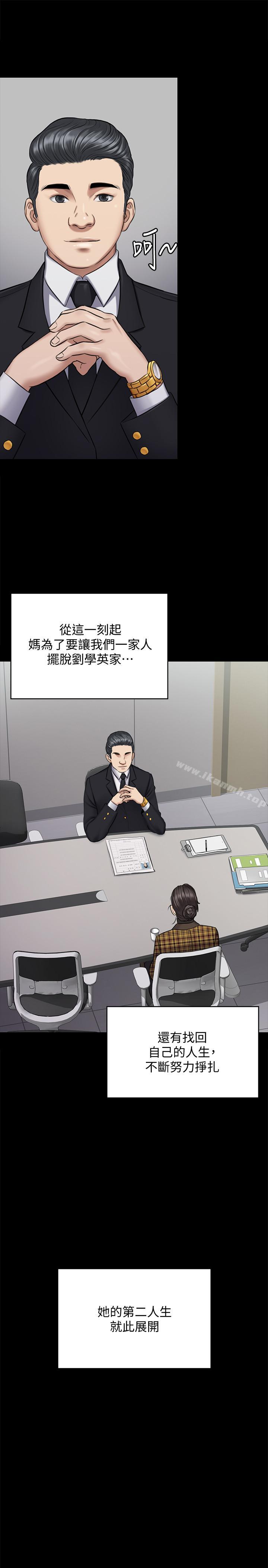 22P - 傀儡