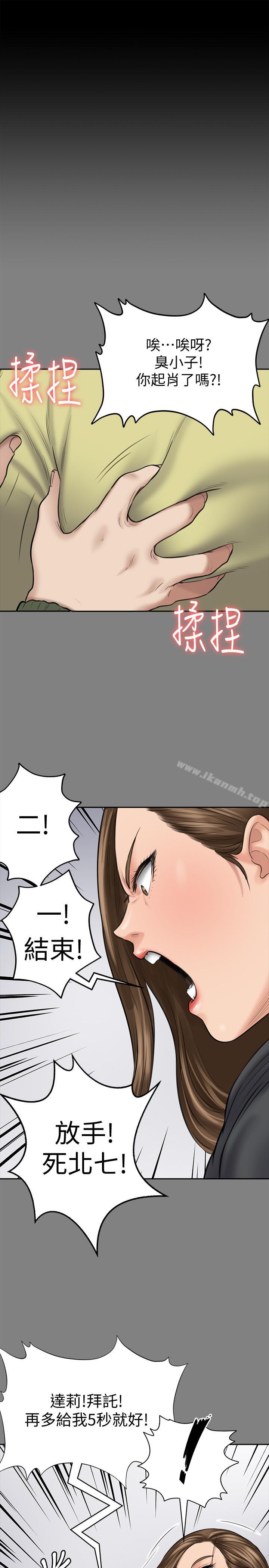 28P - 傀儡