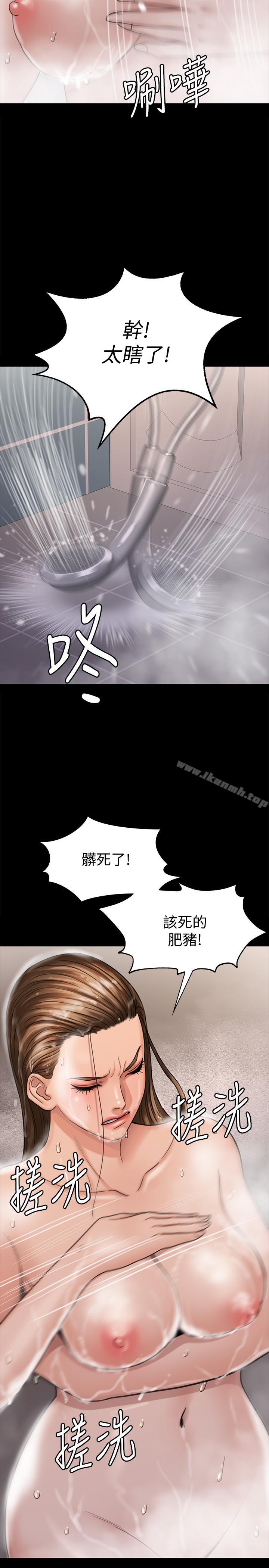 32P - 傀儡