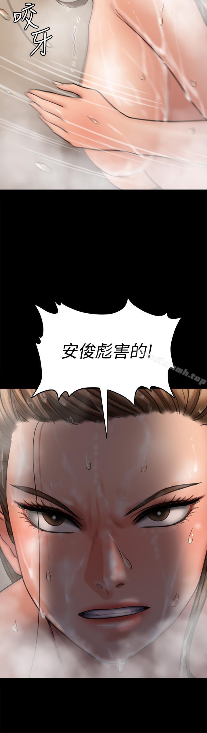 34P - 傀儡
