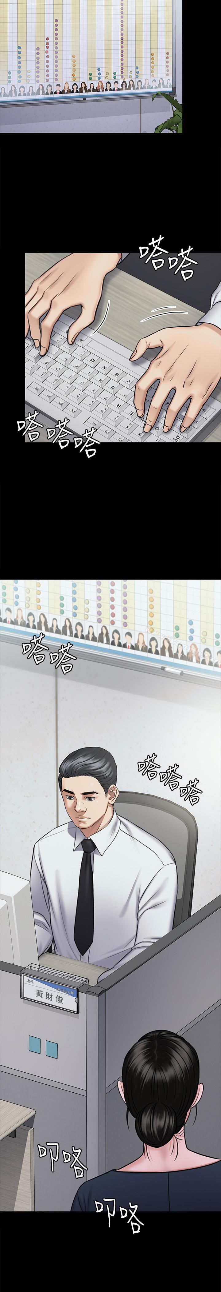 7P - 傀儡