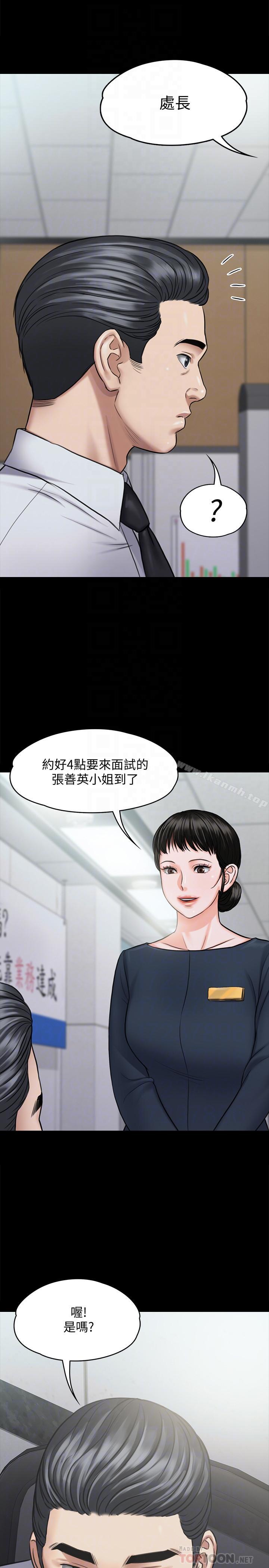 8P - 傀儡