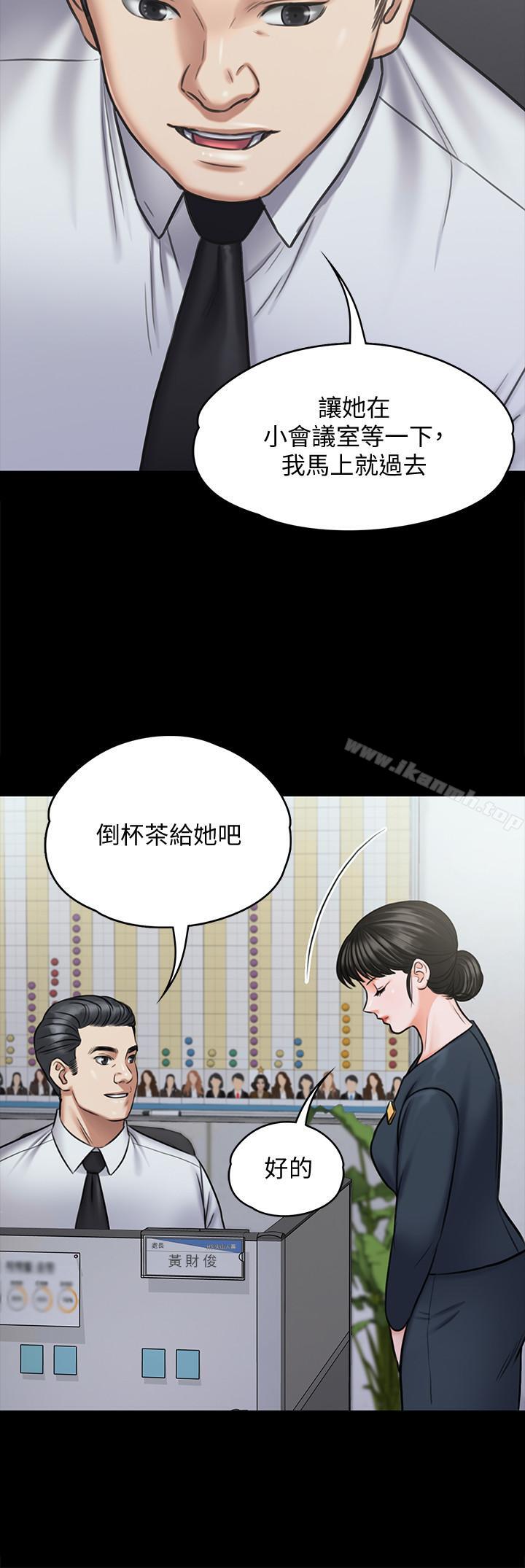 9P - 傀儡