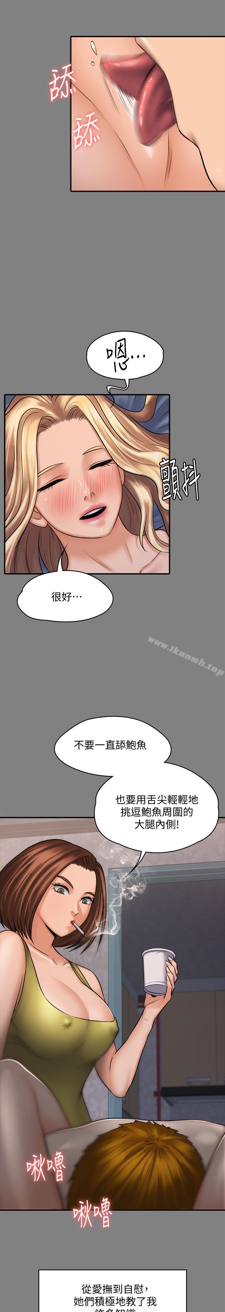 11P - 傀儡