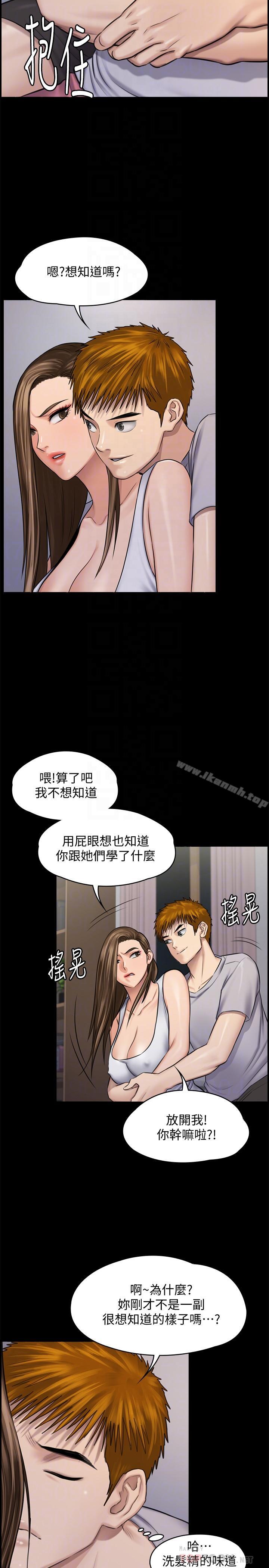 16P - 傀儡