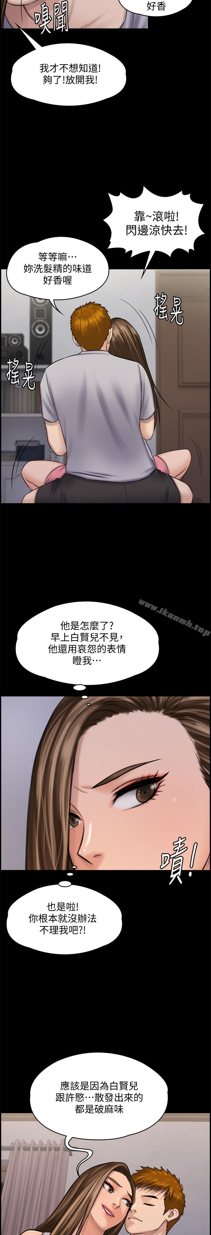 17P - 傀儡