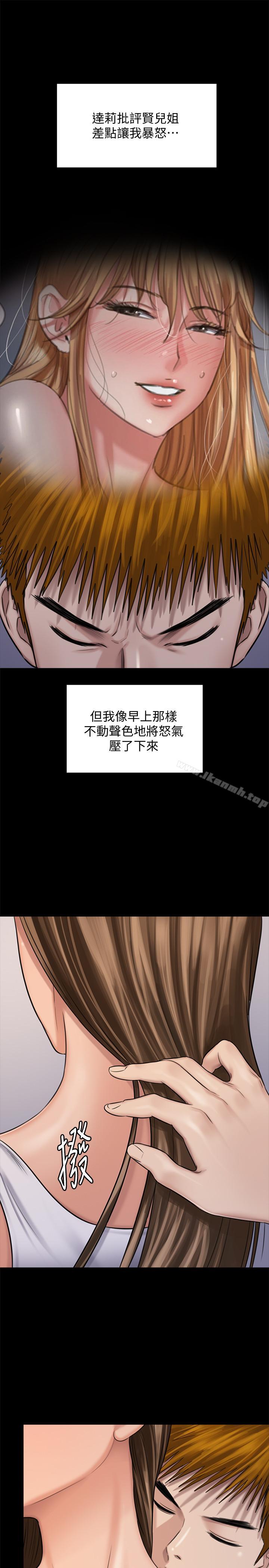 19P - 傀儡