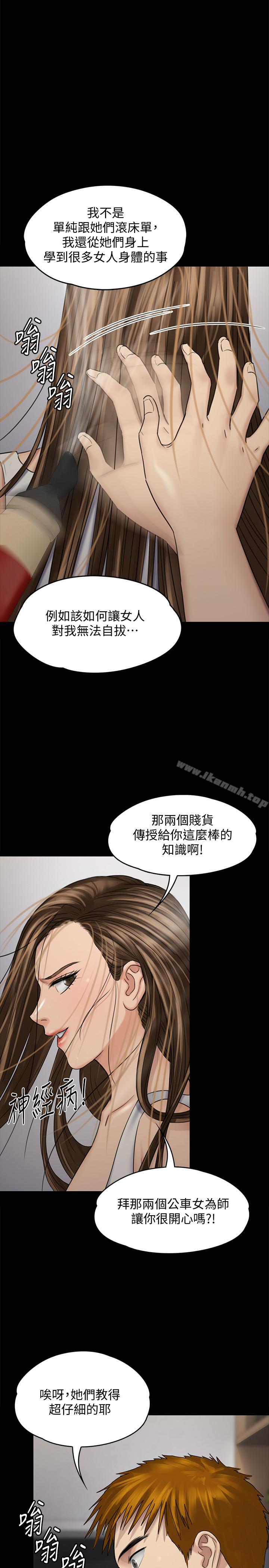 1P - 傀儡
