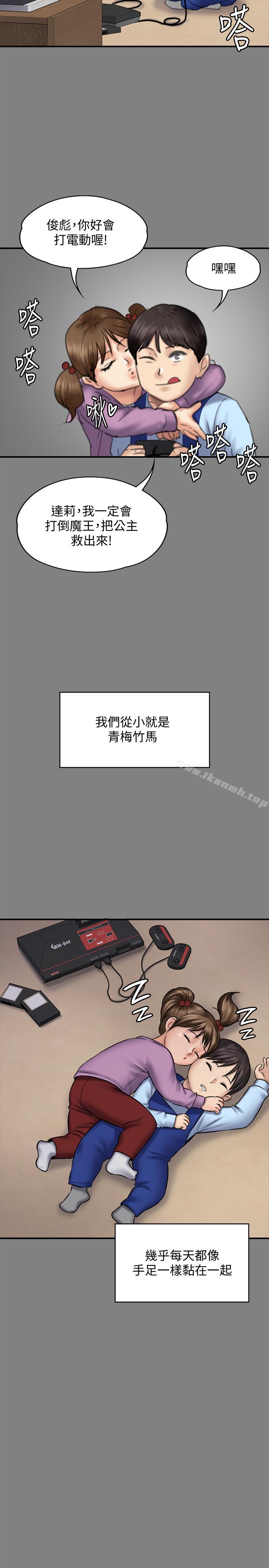 24P - 傀儡