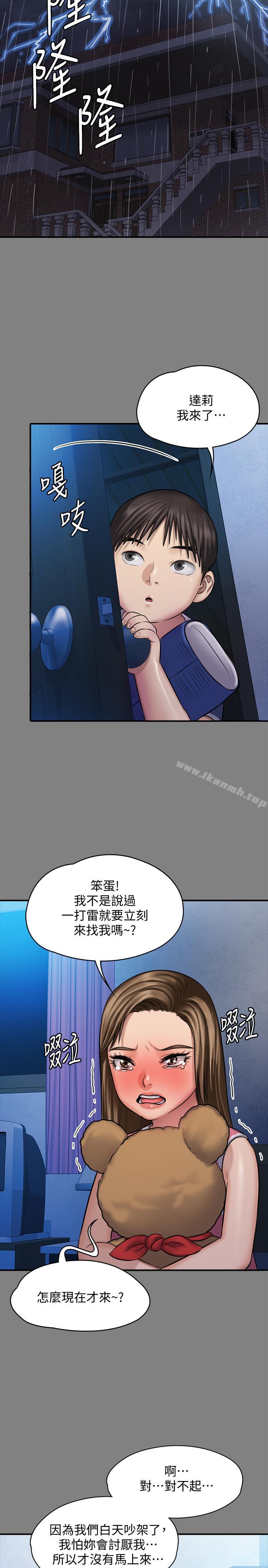 26P - 傀儡