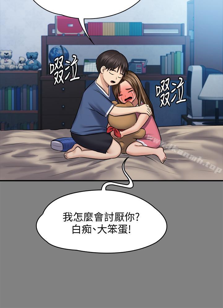 27P - 傀儡