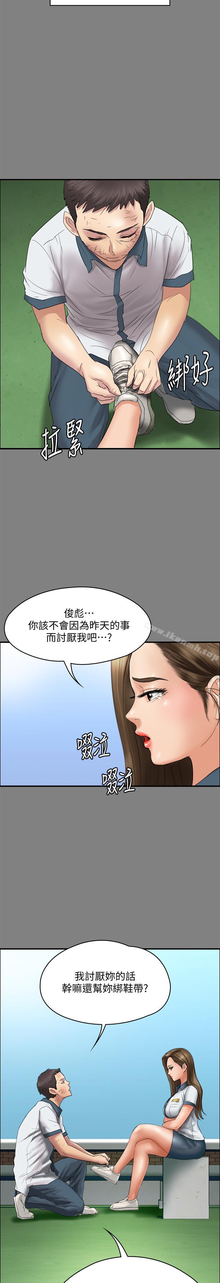 32P - 傀儡