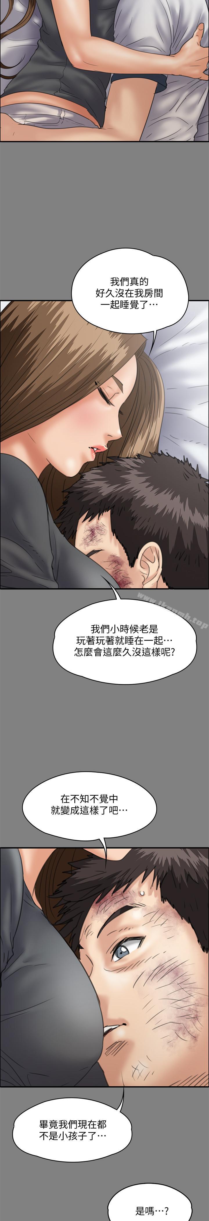 35P - 傀儡