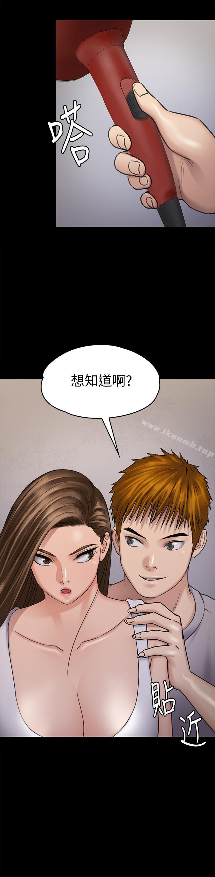 3P - 傀儡
