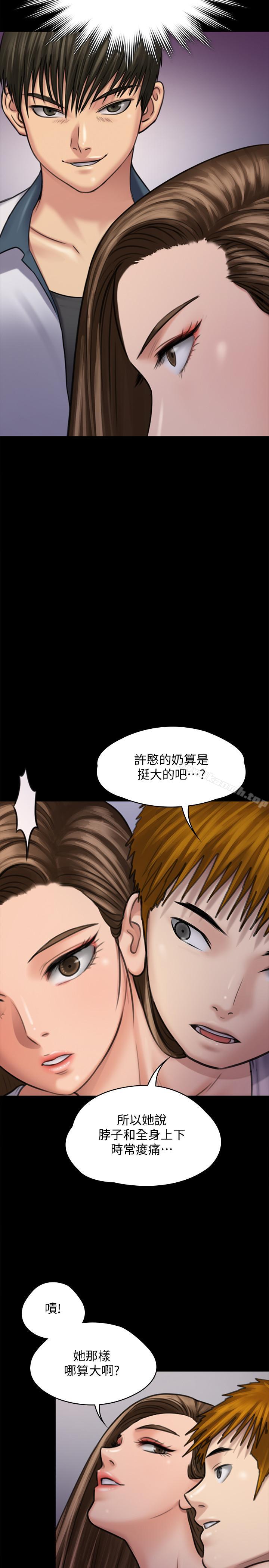 41P - 傀儡