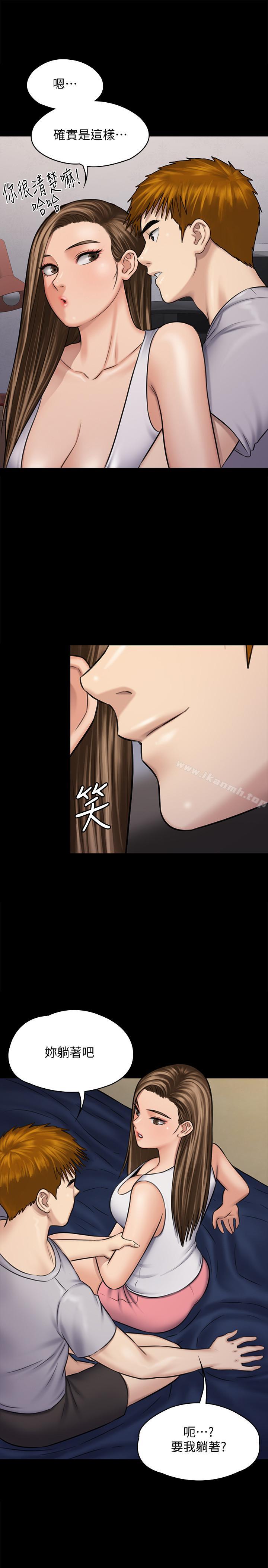44P - 傀儡