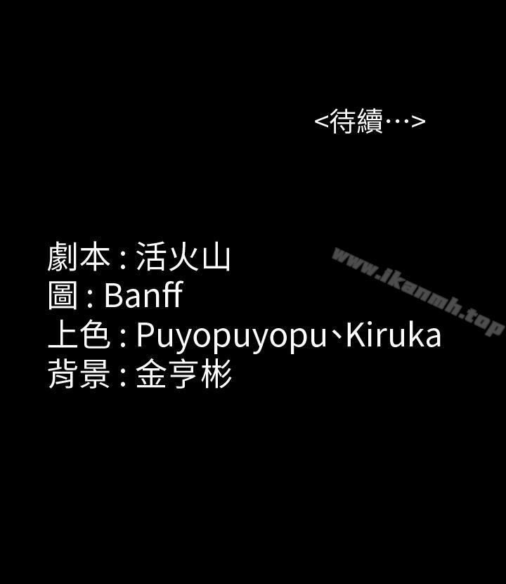 51P - 傀儡