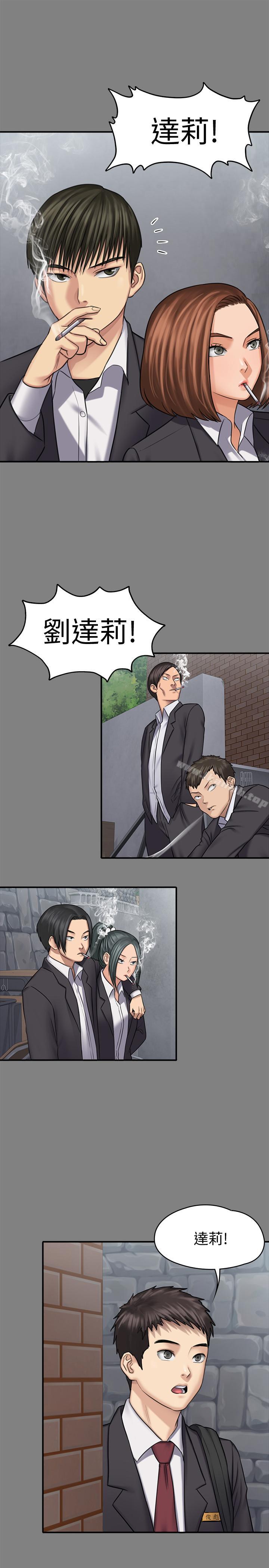11P - 傀儡