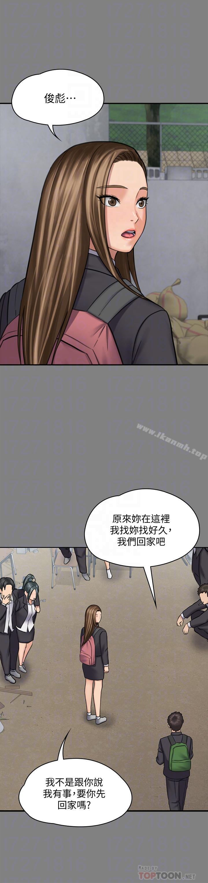 12P - 傀儡