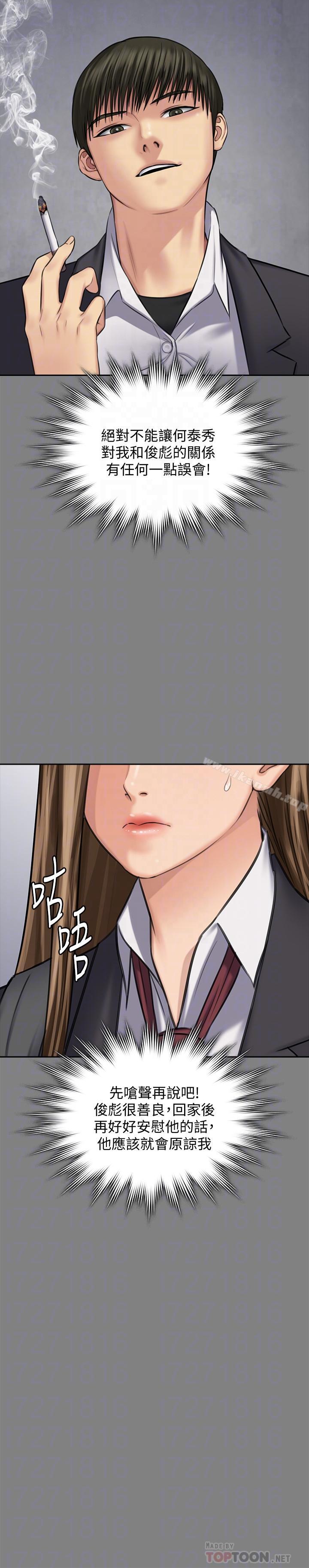 16P - 傀儡