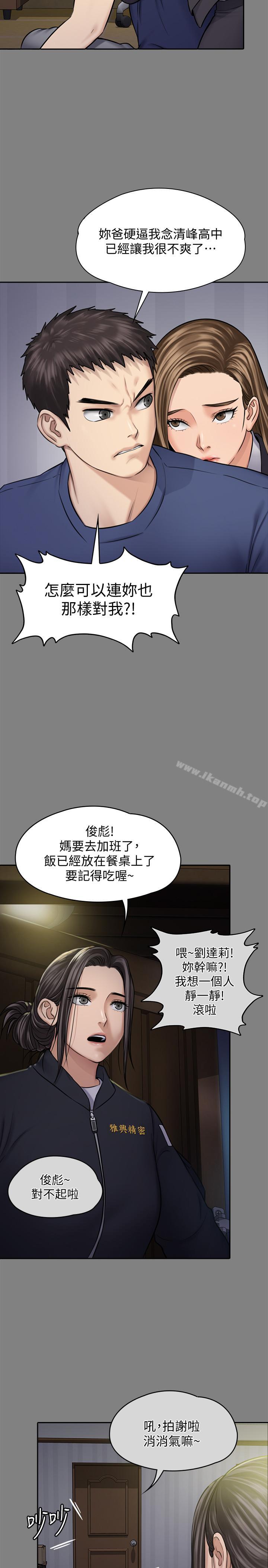 22P - 傀儡