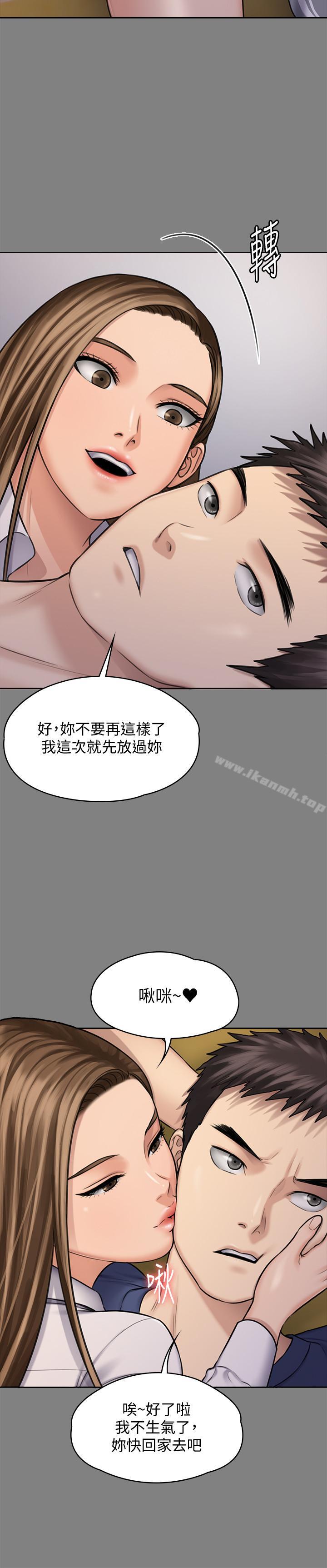25P - 傀儡
