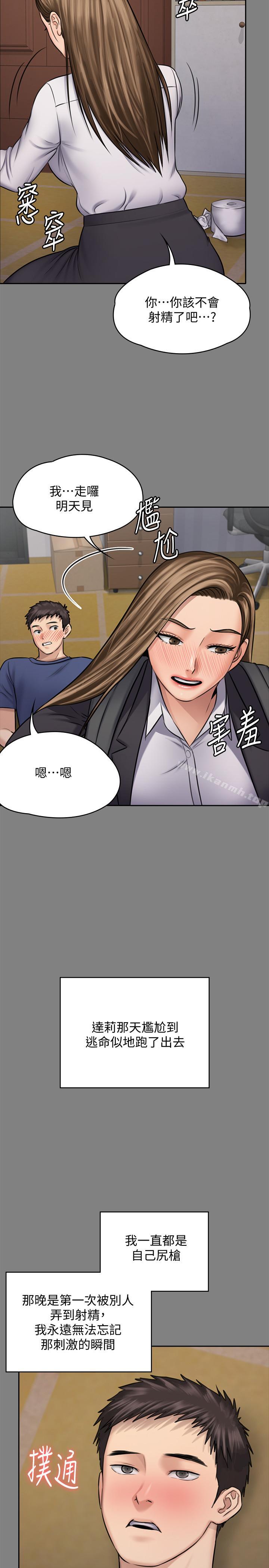 28P - 傀儡