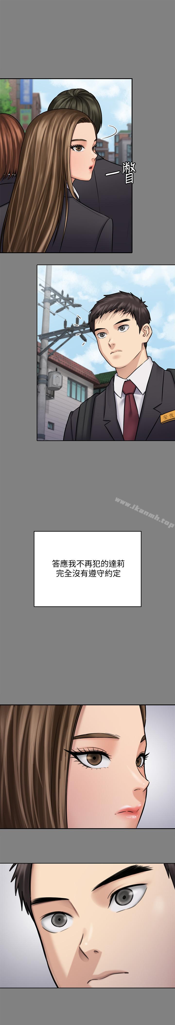30P - 傀儡