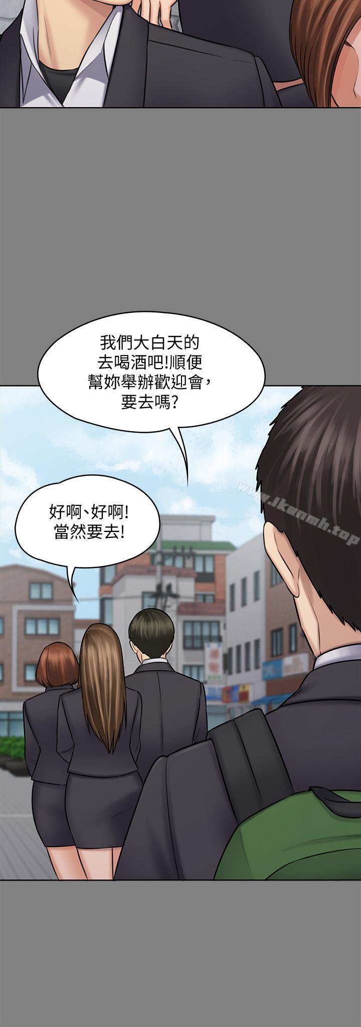 33P - 傀儡