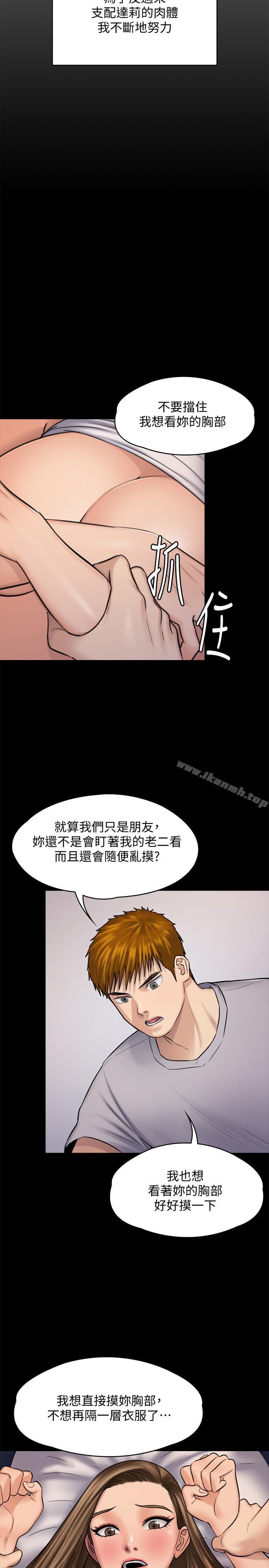 35P - 傀儡