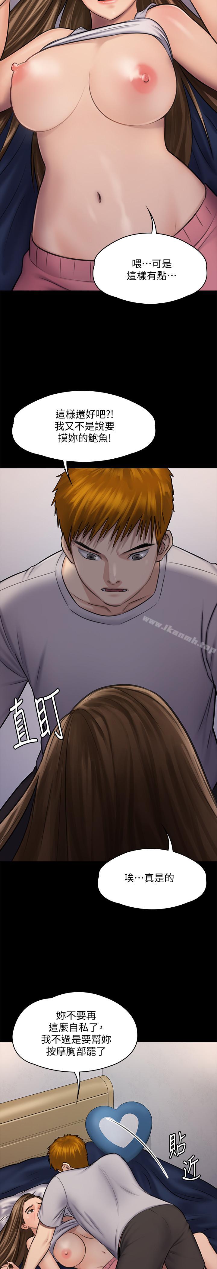 36P - 傀儡