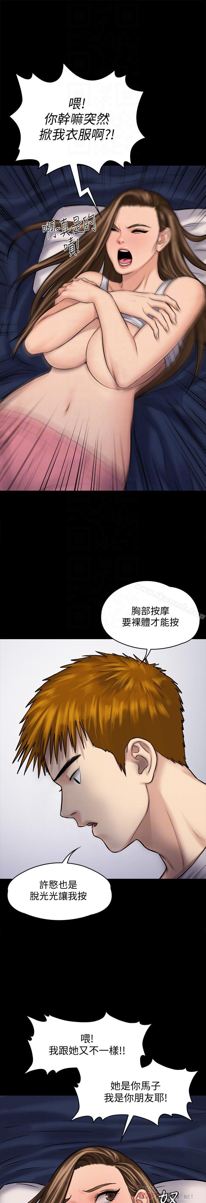 4P - 傀儡