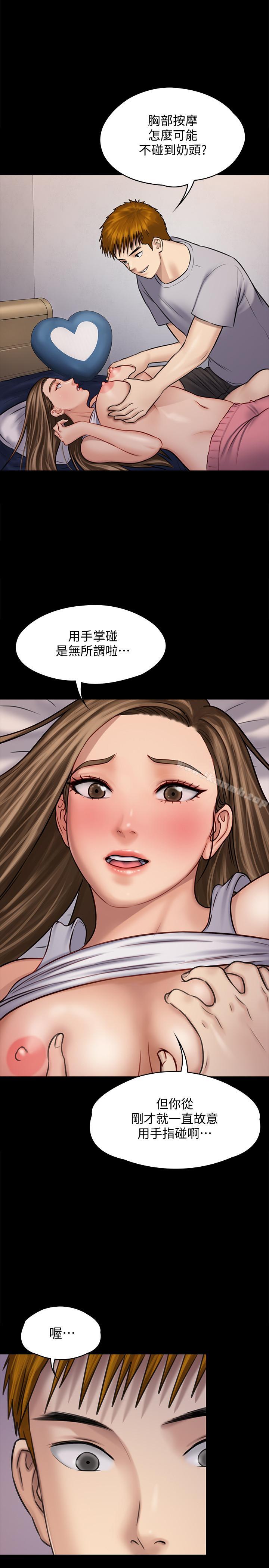 22P - 傀儡