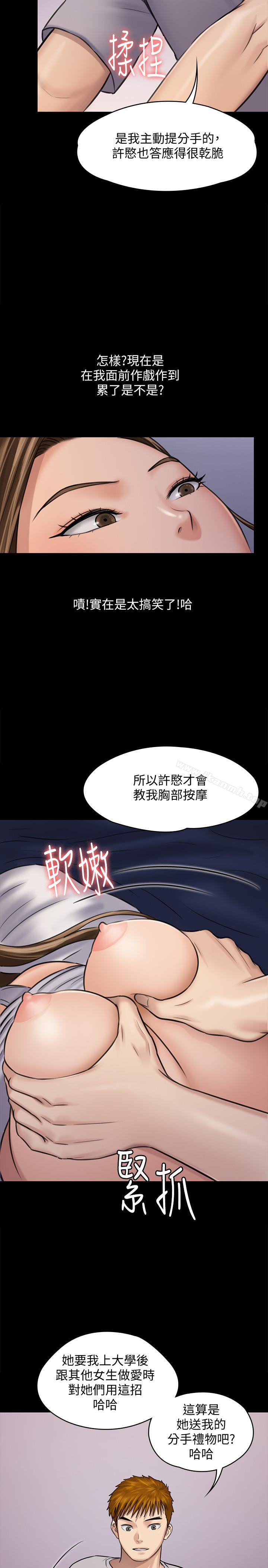 27P - 傀儡