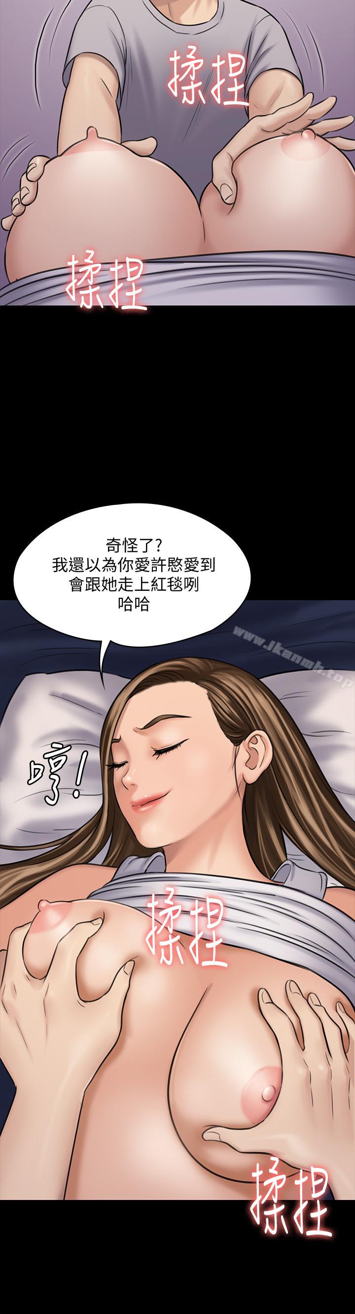 28P - 傀儡