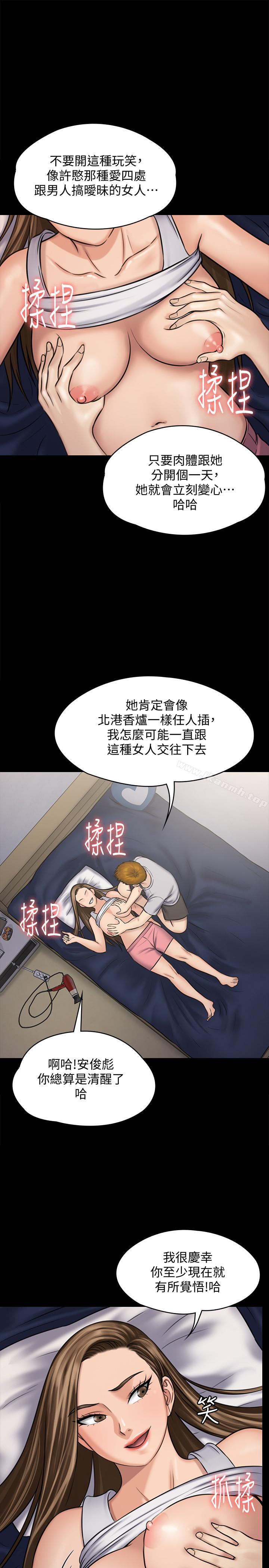 29P - 傀儡