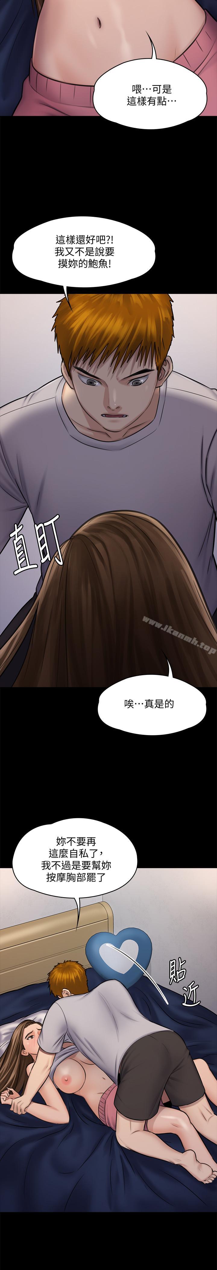 2P - 傀儡