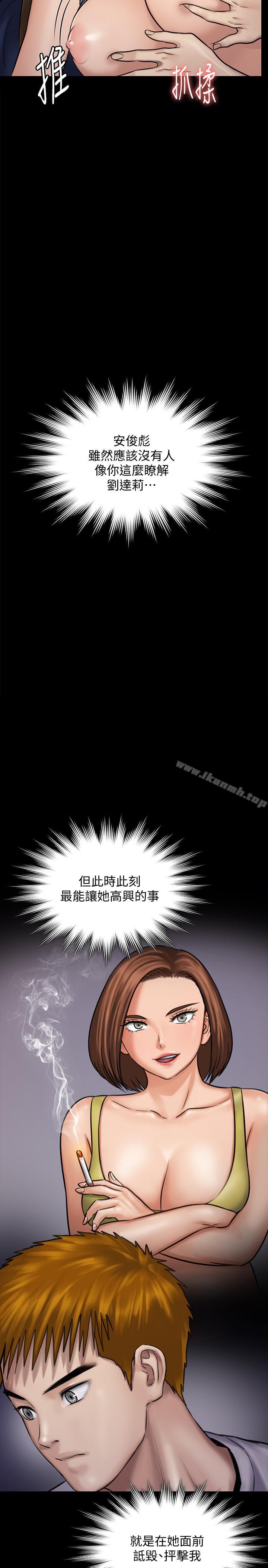 30P - 傀儡